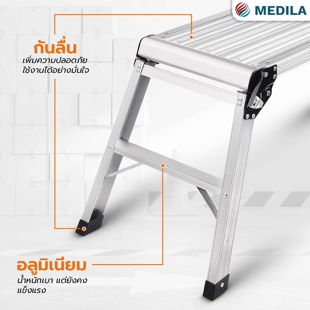 บันไดนั่งร้านอะลูมิเนียม MEDILA รุ่น HMLV-00174-2-WH พับได้ สีขาว